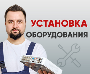 Установка домофонов в Жуковском